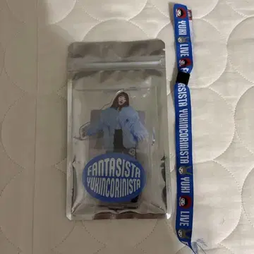YUKI FANTASISTA 라이브 굿즈