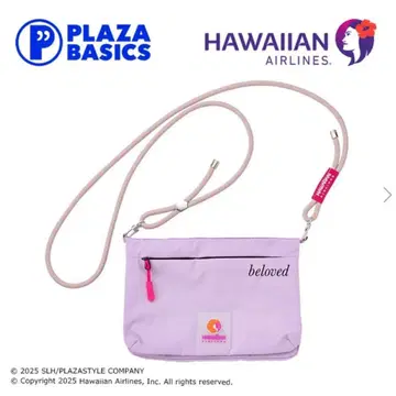 새상품 하와이안항공 PLAZA 트래블 숄더 파우치 플라자