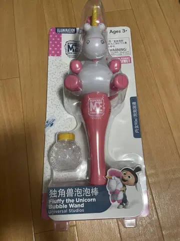 해외 유니버설 한정판 미니언 플러피 버블 완드 비눗방울
