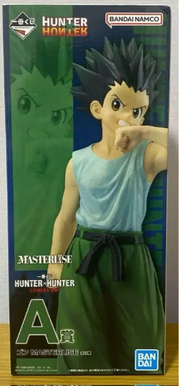곤 A상 제일복권 피규어 HUNTER x HUNTER