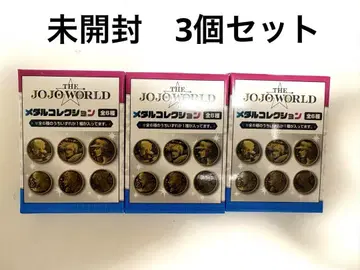 죠죠 월드 THE JOJO WORLD 메달 컬렉션 3개 미개봉