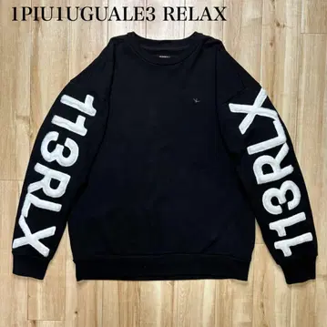 레어 1PIU1UGUALE3 RELAX 퍼 아플리케 맨투맨 XL