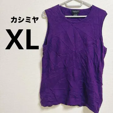 캐시미어 슬리브리스 상의 XL