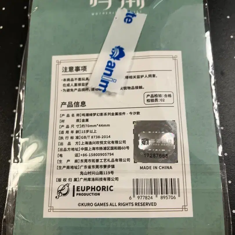 2번째 상품 이미지