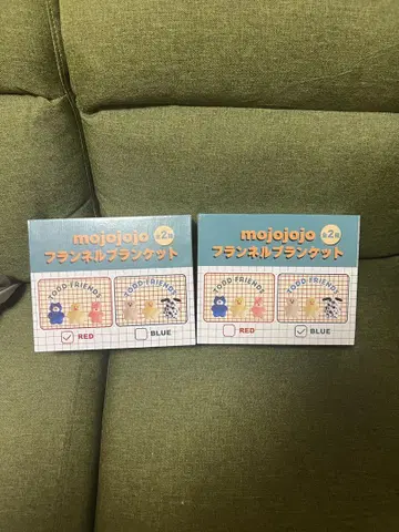 mojojojo 담요 2개 세트
