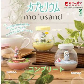 캡슐리움 mofusand 3점 세트