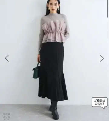 VIS easy 우아한 백 레이스업 머메이드 스커트 [ 세탁 가능 ]