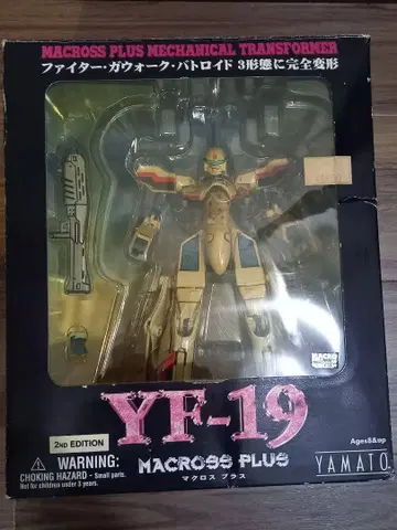 YAMATO 야마토 마크로스 플러스 발키리 YF-19 완전 변형 모델