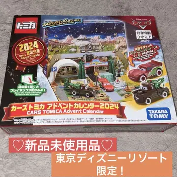 미사용 디즈니 리조트 카즈 토미카 어드벤트 달력 2024