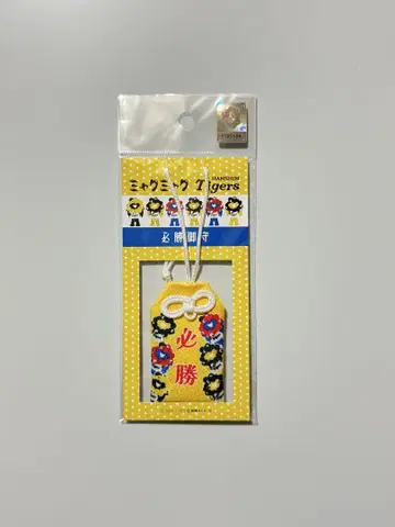 오사카 간사이 만박 미야쿠미야쿠 한신 타이거즈 콜라보 부적
