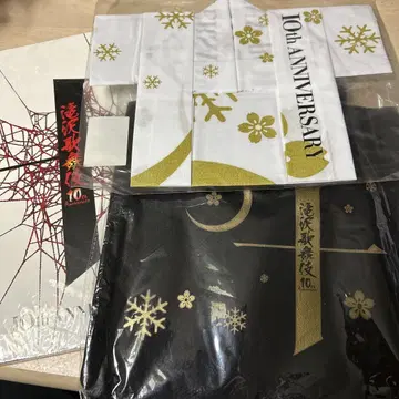 타키자와 가부키 10주년