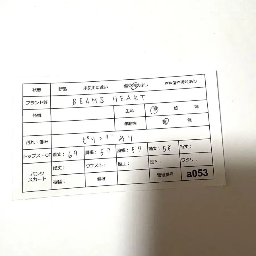 9번째 상품 이미지