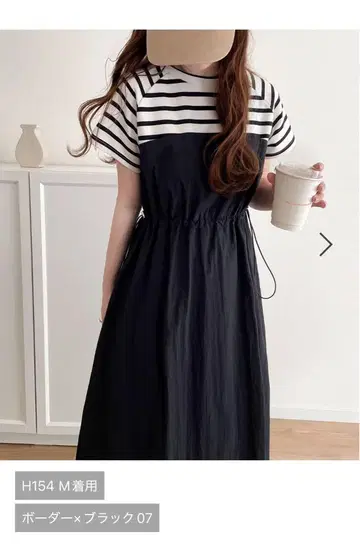 뷔스티에 도킹 원피스 보더 x 블랙 XL