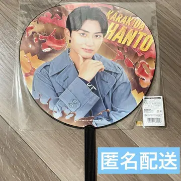 가면라이더 가브 신키다 반토 히노 토모스케 부채