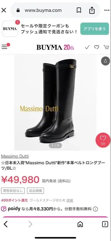 Massimo Dutti 천연 가죽 롱 부츠 블랙