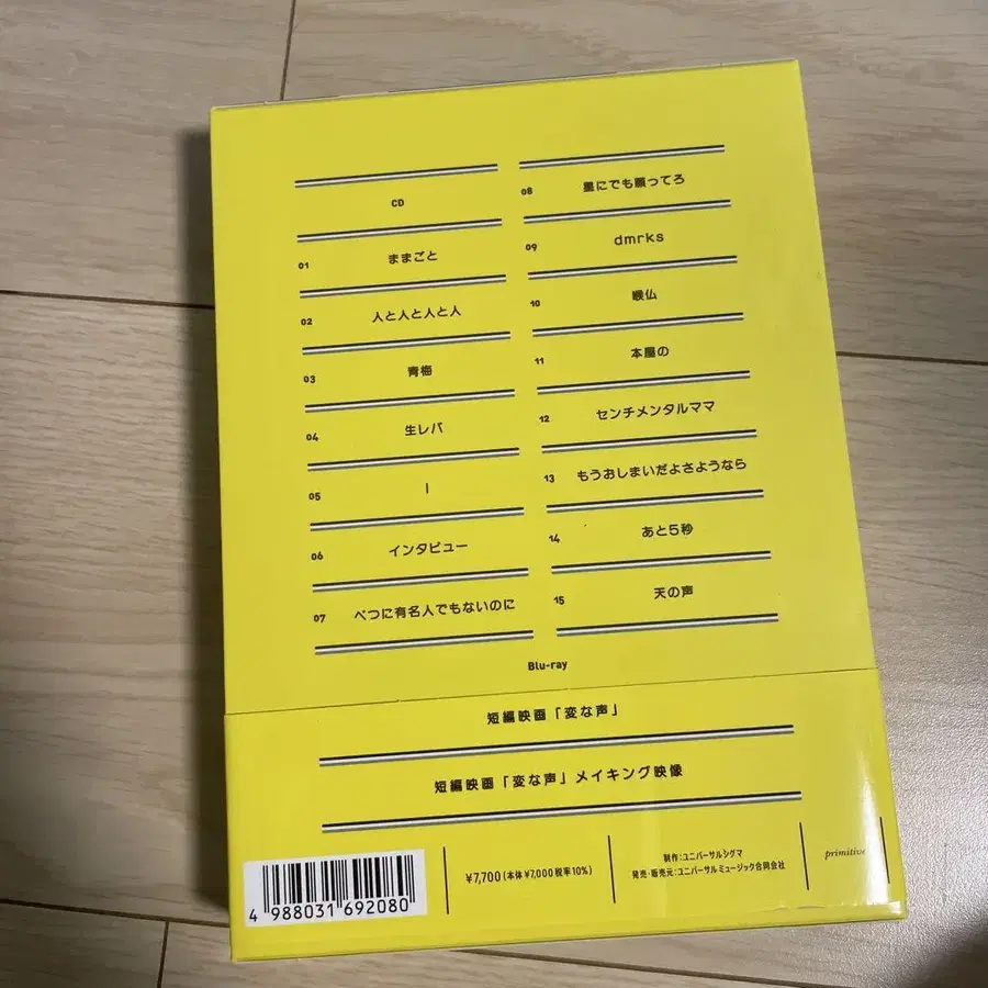 2번째 상품 이미지