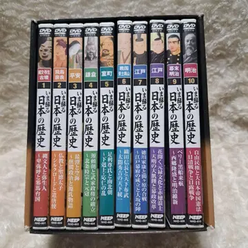 지금 되살아나는 일본의 역사 DVD 전 10권