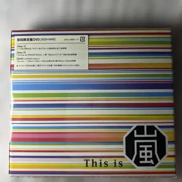 ARASHI 앨범 This is  미개봉 새상품