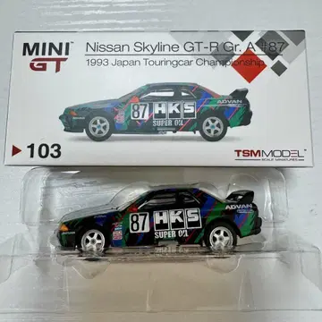 MINI-GT 닛산 스카이라인 R32 GT-R #87 103 HKS