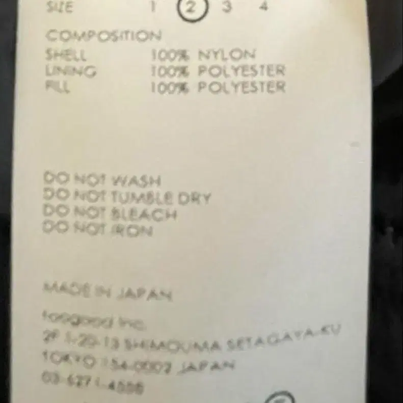 10번째 상품 이미지