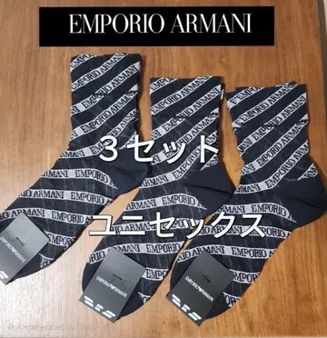 EMPORIO ARMANI 스트라이프 삭스 3세트
