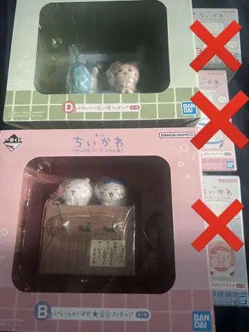 치이카와 복권 B, C, D상 세트