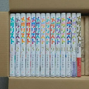 메달리스트 1~13 전권 공식 팬북 미개봉