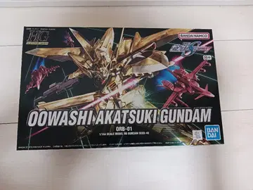 HG Oowashi Akatsuki Gundam 1/144