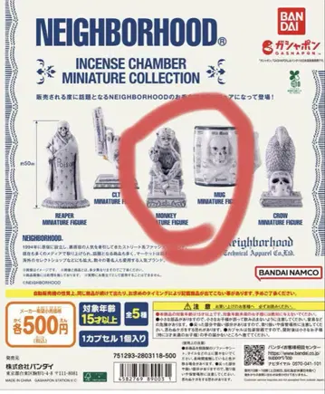 NEIGHBORHOOD 미니어처 피규어 컬렉션