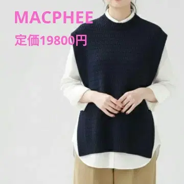 MACPHEE 니트 베스트 사이드 벨트 내추럴 무드