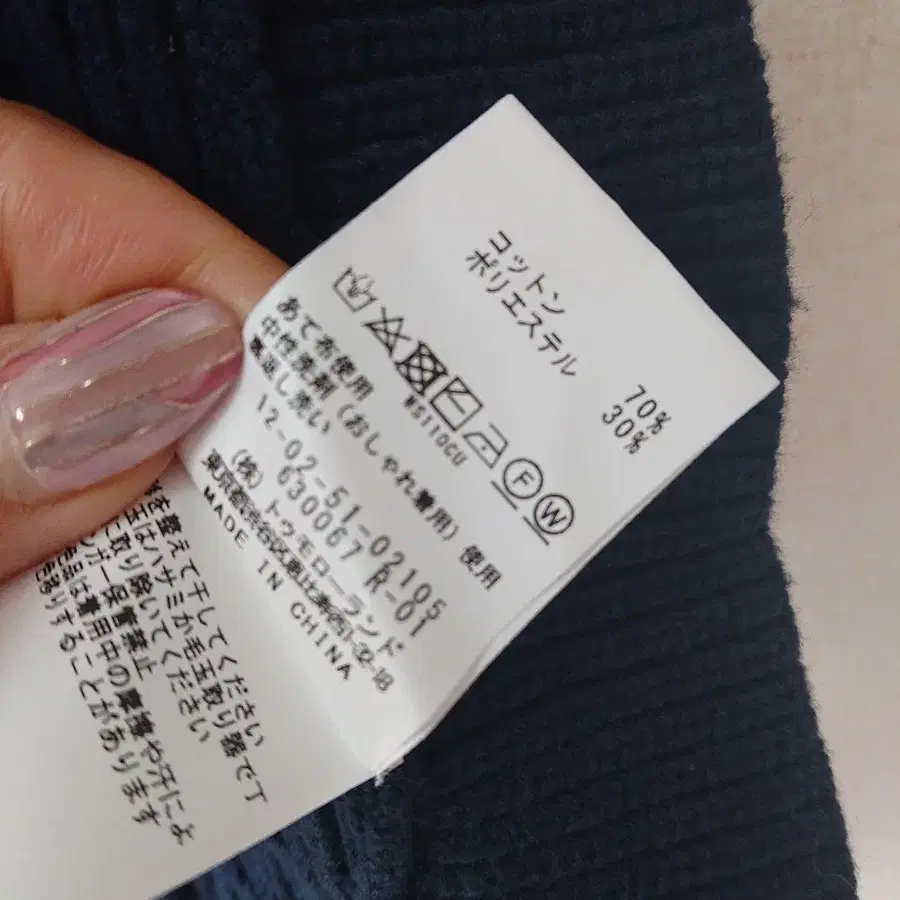6번째 상품 이미지