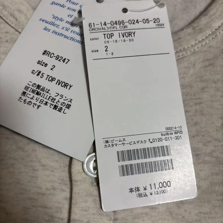 2번째 상품 이미지