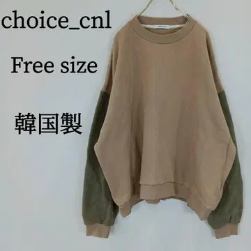 choice_cnl 캐널진 트레이닝복 맨투맨 투톤 컬러 F