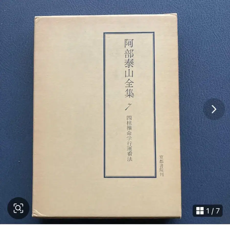 1번째 상품 이미지