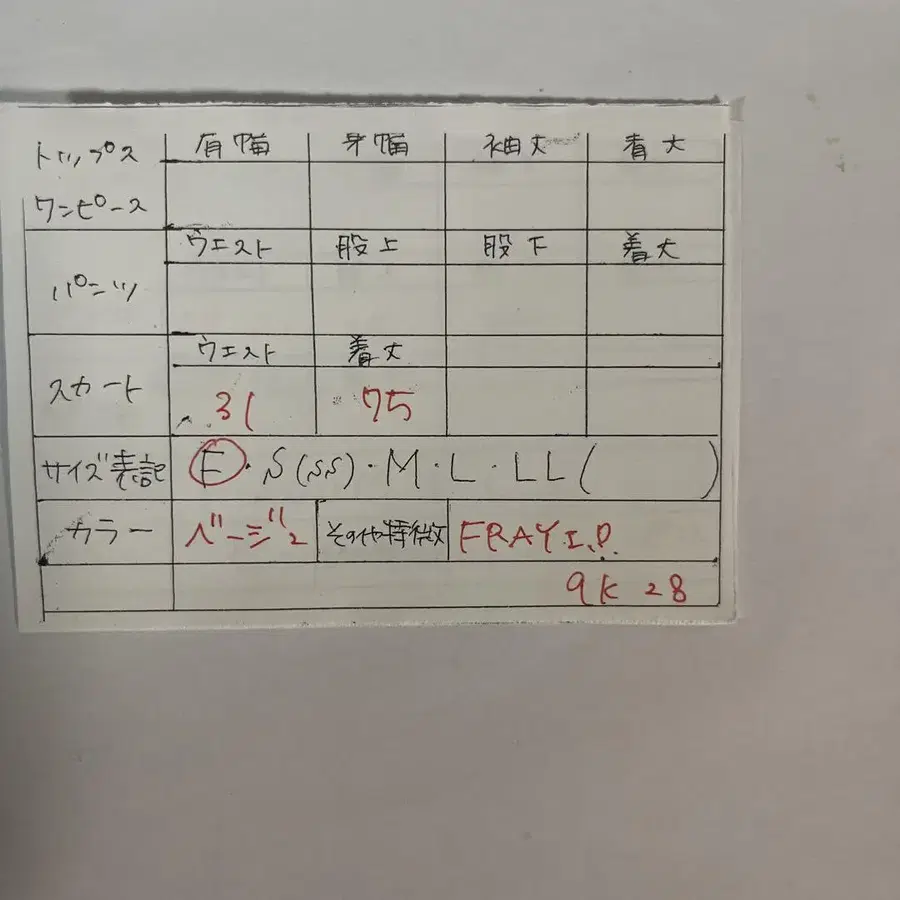 9번째 상품 이미지