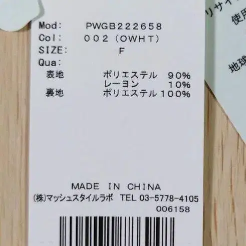 6번째 상품 이미지