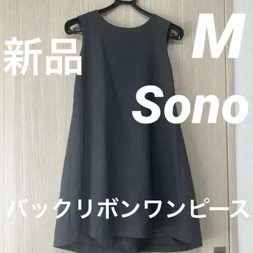 새상품 Sono 백리본 슬리브리스 원피스 점퍼 스커트