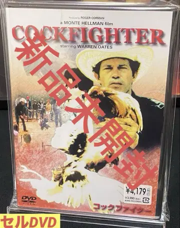 서양화/영화/DVD/단종/투계/로드 무비/몬테 헬만/콕 파이터