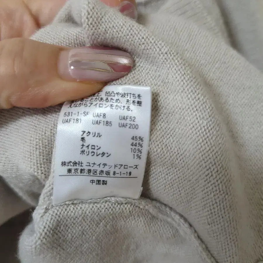 5번째 상품 이미지