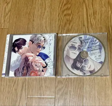 애프터글로우 드라마 CD 본편 애니메이트 특전 포함
