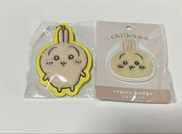 치이카와 사가 배지 사가 키링