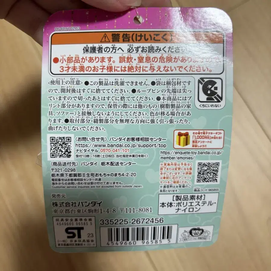 2번째 상품 이미지