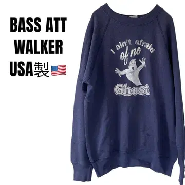 BASSATT WALKER 맨투맨 트레이닝복 USA제 네이비