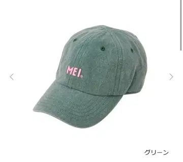 MEI 메이 피그먼트 캡