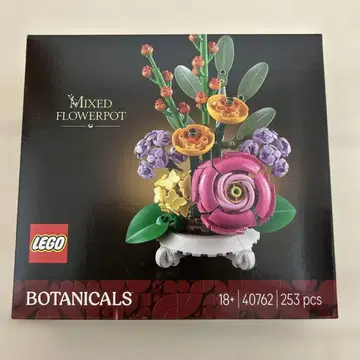 LEGO 생화 40762
