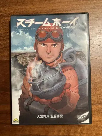 [ 3세트 ] 스팀보이 DVD, 사운드트랙, 설정 자료집
