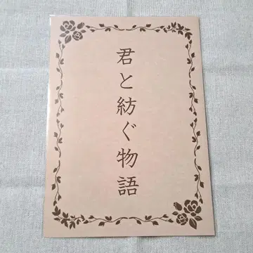킹프리 너와 엮는 이야기 입장 혜택