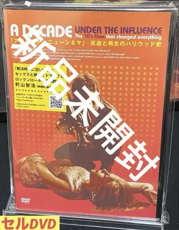 서양화/영화/DVD/단종/아메리칸 뉴 시네마/반역과 재생의 할리우드사