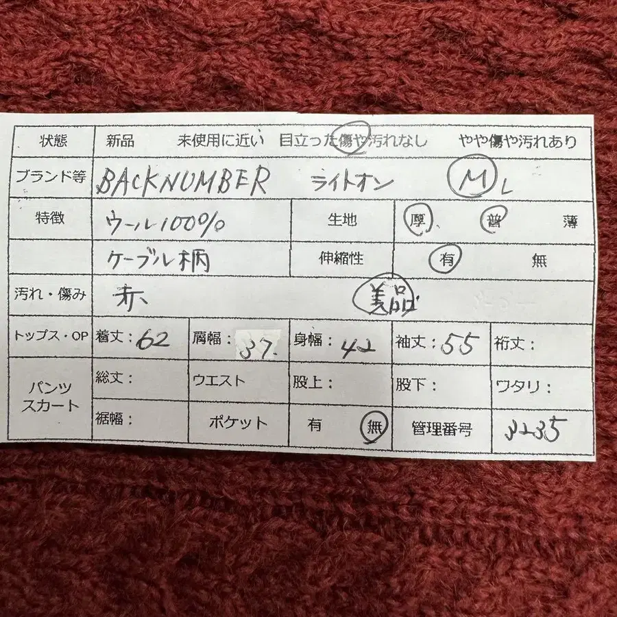 12번째 상품 이미지