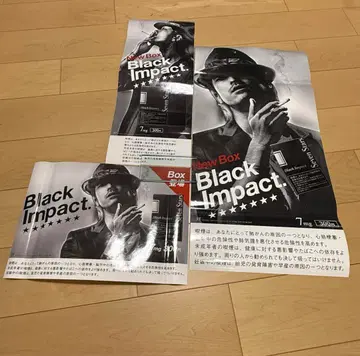 카네코 노부아키 세븐스타 씰 포스터 3종